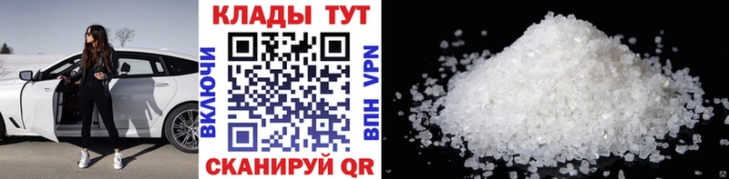 Где купить Володарск ГАШИШ Амфетамин Меф мяу мяу A PVP
