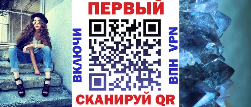 АМФЕТАМИН Розовый Володарск