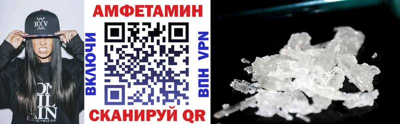 Amphetamine 98%  магазин  наркотиков  Володарск 