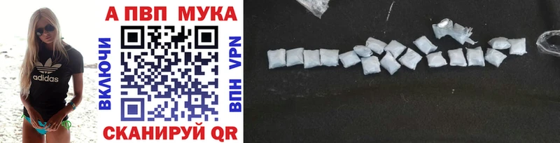 blacksprut ссылка  Володарск  Alpha PVP кристаллы  наркота 
