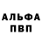 КЕТАМИН VHQ Stas Peredoev