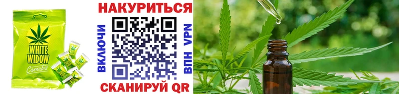 Еда ТГК марихуана  MEGA как войти  Володарск  где купить наркотик 