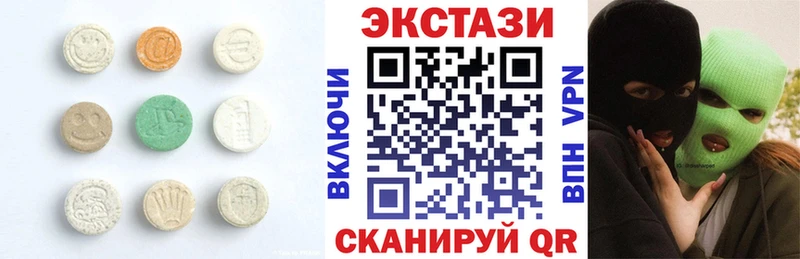 Ecstasy 280 MDMA  Володарск 