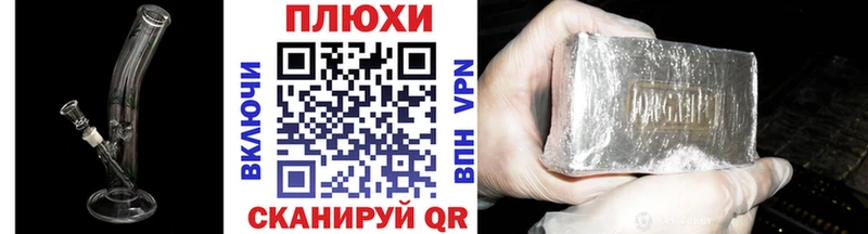 ГАШИШ убойный где купить кракен ТОР Володарск