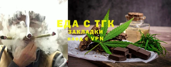 гидропоника Богородицк