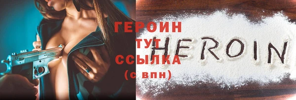 MDMA Premium VHQ Бронницы