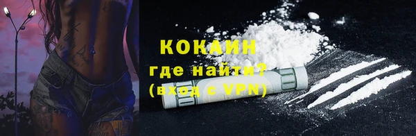 MDMA Premium VHQ Бронницы