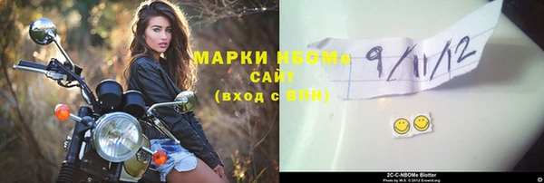 дурь Богородск