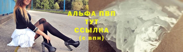 метамфетамин Валдай