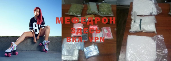 дурь Богородск