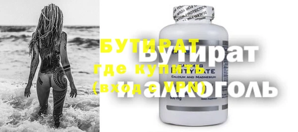 меф Бугульма