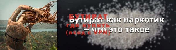 марки lsd Бутурлиновка
