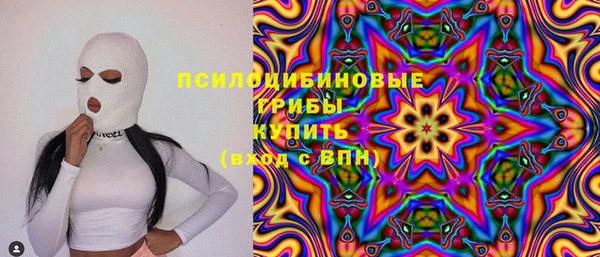 меф Бугульма