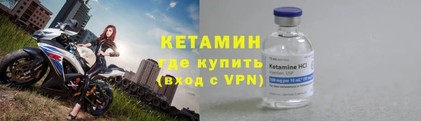 мяу мяу кристалл Валуйки