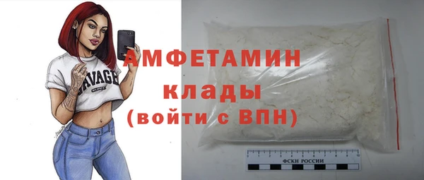 меф Бугульма