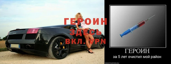 дурь Богородск