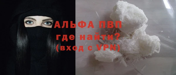 MDMA Premium VHQ Бронницы