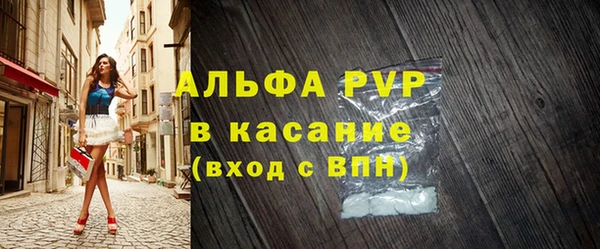 меф Бугульма