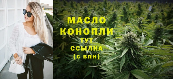 MDMA Premium VHQ Бронницы