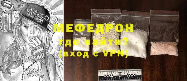 дурь Богородск