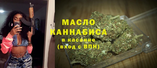 меф Бугульма