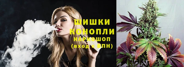 MDMA Premium VHQ Бронницы