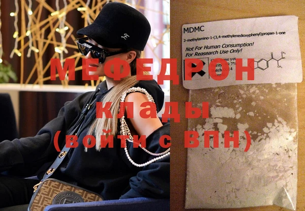 дурь Богородск
