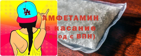 меф VHQ Красноперекопск