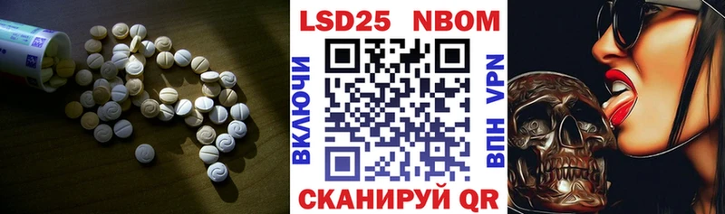 Лсд 25 экстази кислота  наркота  Володарск 