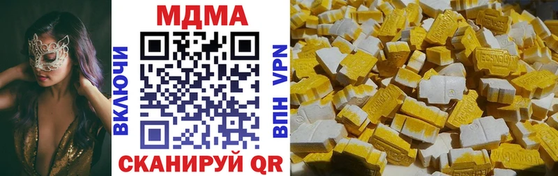 MDMA Molly  что такое   Володарск 