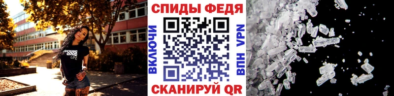цены наркотик  Володарск  Первитин Methamphetamine 