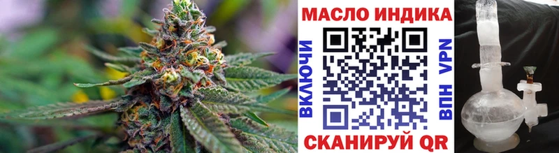 OMG маркетплейс Володарск Дистиллят ТГК концентрат